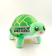 Load image into Gallery viewer, Syrup SL Plush BOFURI