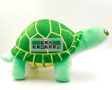 Load image into Gallery viewer, TAITO Syrup SL Plush BOFURI: I Don’t Want to Get Hurt, So I’ll Max Out My Defense Figure