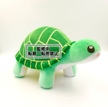 Load image into Gallery viewer, TAITO Syrup SL Plush BOFURI: I Don’t Want to Get Hurt, So I’ll Max Out My Defense Figure
