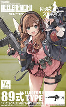 Load image into Gallery viewer, Tomytec 1/12 Scale Little Armory (LADF09) Dolls Frontline Howa Type 89