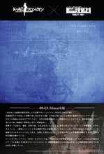 Load image into Gallery viewer, Tomytec 1/12 Scale Little Armory (LADF09) Dolls Frontline Howa Type 89