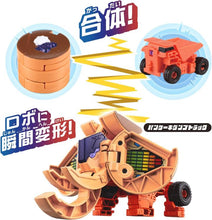 Load image into Gallery viewer, PRE-ORDER Unitroborn: Machine Robo Universe Pancake dumptruck