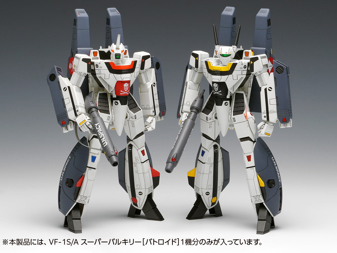 Macross F – Den Den Otaku Shop