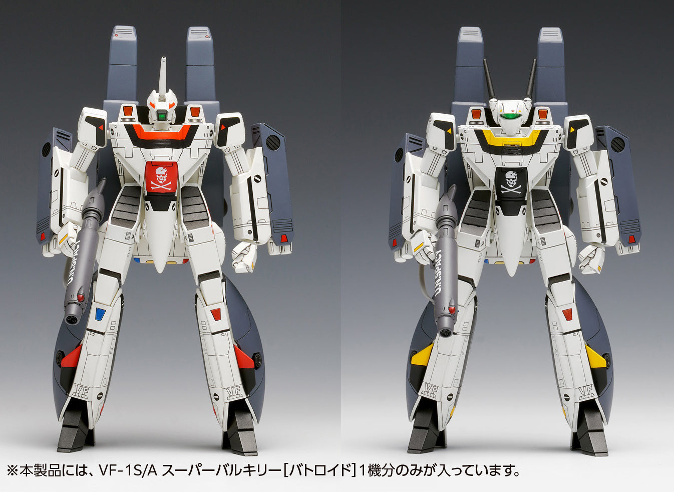 VF-1S SUPER VALKYRIE 1/100 未使用品 マクロス VF-1S 可変スーパーバルキリー 1/100 旧キット - メルカリ