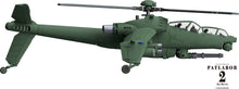 Load image into Gallery viewer, PRE-ORDER 1/144 Hell Hound Plastic Model Kit Mobile Police Patlabor
