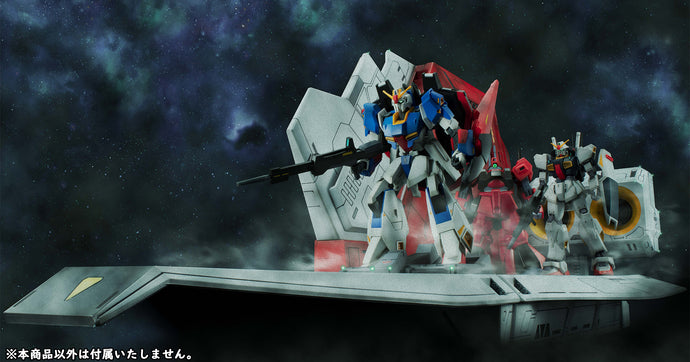 PRE-ORDER 1/144 Realistic Model Series Nahel Argama catapult deck  40th Anniversary Edition Mobile Suit Gundam Z Gundam