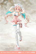 Load image into Gallery viewer, PRE-ORDER 1/1 Scale MEGAMI DEVICE Desire Maiden Raider Sugar Glaze Plastic Model
