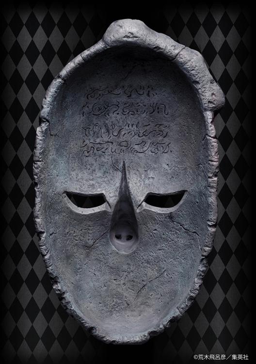 PRE-ORDER 1/1 Scale Replica Chozo Art Collection Stone Mask JoJo's Bizarre Adventure