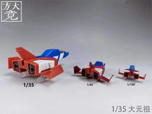 Load image into Gallery viewer, PRE-ORDER 1/35 Scale Gundam RX-78-2 Reissue Improved Ver. Model Kit
