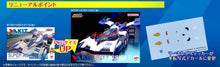 Load image into Gallery viewer, PRE-ORDER 1/43 VARIABLE ACTION KIT Super Asurada 01 (circuit mode) (renewal repeat) Future GPX Cyber Formula
