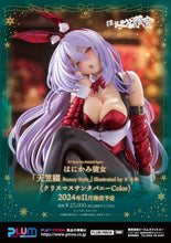 Load image into Gallery viewer, PRE-ORDER 1/7 Scale Amagasa Tsuduri Bunny Style (Xmas santa color) She Laughs Shy...I Feel Ashamed
