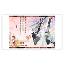 Load image into Gallery viewer, PRE-ORDER 1/7 Scale Musashi "Purest Wisteria" Ver. Azur Lane
