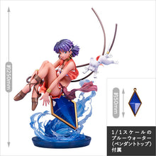Load image into Gallery viewer, PRE-ORDER 1/7 Scale Nadia The Secret of Blue Water
