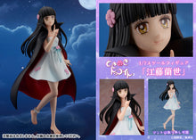 Load image into Gallery viewer, PRE-ORDER 1/7 Scale Ranze Eto Tokimeki Tonight
