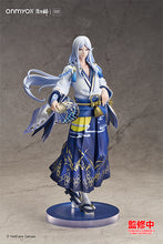 Load image into Gallery viewer, PRE-ORDER 1/7 Scale Seimei Lunar Corona Ver. Onmyoji
