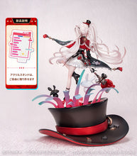 Load image into Gallery viewer, PRE-ORDER 1/7 Scale Sparxie with Bonus Honkai: Star Rail

