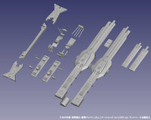 Load image into Gallery viewer, PRE-ORDER 1/8000 Free Planets Alliance 13th Fleet Flagship Hyperion (Rerelease) Legend of the Galactic Heroes Plastic Model
