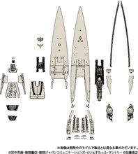 Load image into Gallery viewer, PRE-ORDER 1/8000 Imperial Flagship Brynhildr (Rerelease) Legend of the Galactic Heroes Plastic Model
