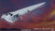 Load image into Gallery viewer, PRE-ORDER 1/8000 Imperial Flagship Brynhildr (Rerelease) Legend of the Galactic Heroes Plastic Model
