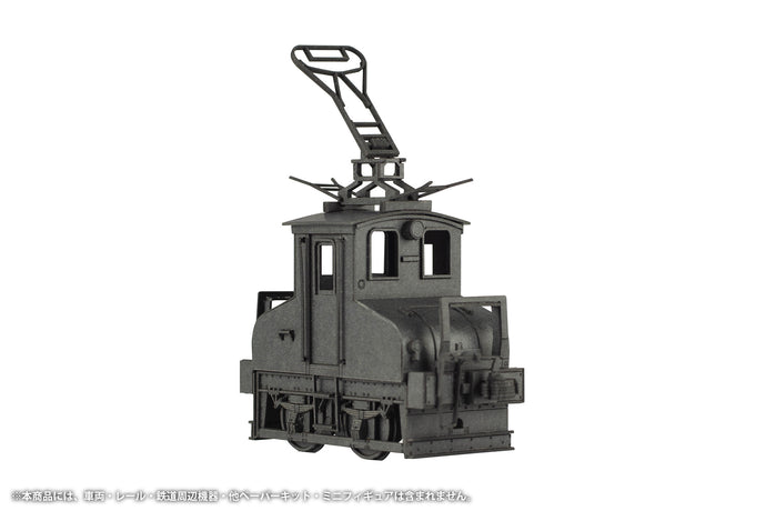 PRE-ORDER 1/80 Scale Choshi Electric Railway DEKI3 Electric Locomotive (Black) Paper kit