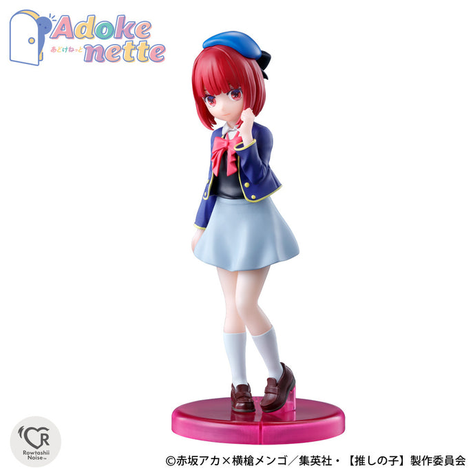 PRE-ORDER Adokenette Arima Kana Oshi no Ko