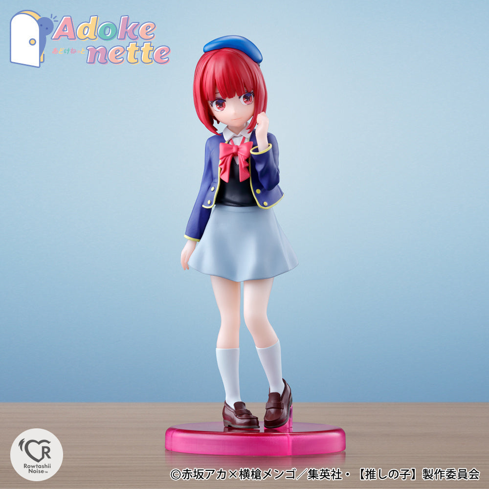 PRE-ORDER Adokenette Arima Kana Oshi no Ko – Den Den Otaku Shop