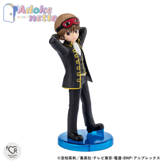 PRE-ORDER Adokenette Okita Sougo Gintama