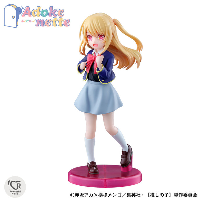 PRE-ORDER Adokenette Ruby Oshi no Ko