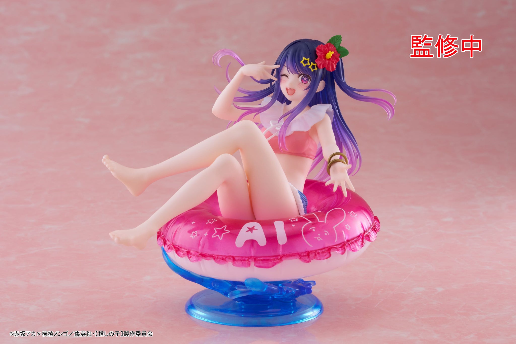 TAITO DESKTOPCute &Aqua Float Girlsセット フィギュア専門店 -ソダチトイズ / 予約 TAiTO お兄ちゃんは
