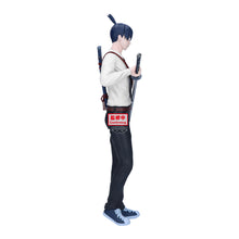 Load image into Gallery viewer, PRE-ORDER Aki Hayakawa Vibration Stars Chainsaw Man - The Movie: Reze Arc
