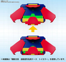 Load image into Gallery viewer, PRE-ORDER Automatic Transformation Card Case Toy Color
