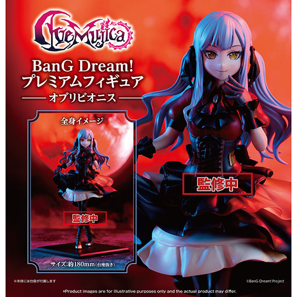 PRE-ORDER Ave Mujica Oblivionis Premium Figure BanG Dream! – Den