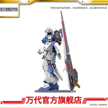 Load image into Gallery viewer, PRE-ORDER BN Metal Works Vol.4 RX-93ff Nu Gundam (Fukuoka) Model Kit Mobile Suit Gundam
