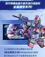 Load image into Gallery viewer, PRE-ORDER BN Metalworks Steel Poem RX-78-2 Gundam Model Kit Mobile Suit Gundam
