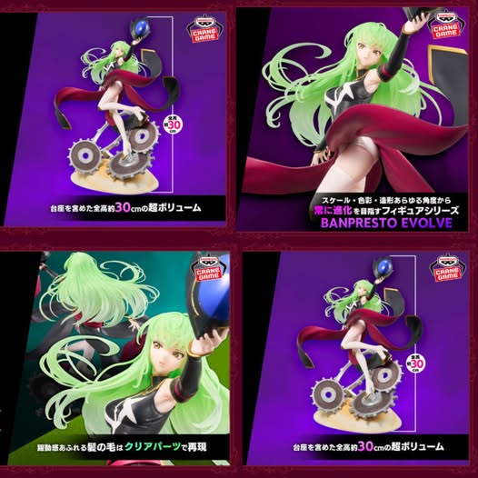 PRE-ORDER Banpresto Evolve C.C. Code Geass: Lelouch of the Rebellion R ...