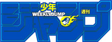 Load image into Gallery viewer, PRE-ORDER Banpresto x Greattoys Pop Up Event Exclusive Weekly Shonen Jump Logo Figure (Blue)
