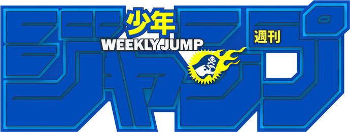 PRE-ORDER Banpresto x Greattoys Pop Up Event Exclusive Weekly Shonen Jump Logo Figure (Blue)