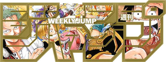 PRE-ORDER Banpresto x Greattoys Pop Up Event Exclusive Weekly Shonen Jump Logo Figure (One Piece) Early Days