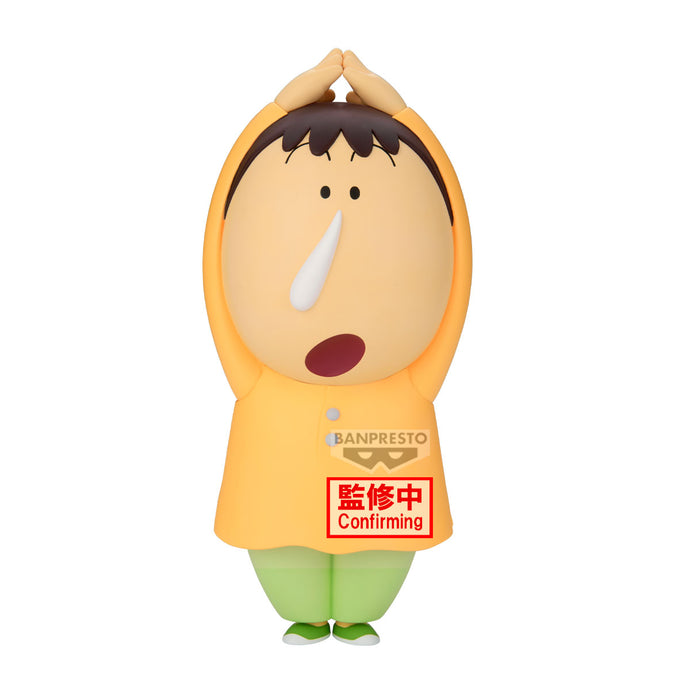 PRE-ORDER Bochan Big Sovimates Crayon Shinchan The Movie