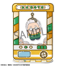 Load image into Gallery viewer, PRE-ORDER Chara Catcher Sakamoto Days Set of 8
