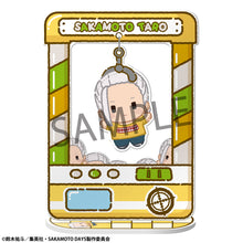 Load image into Gallery viewer, PRE-ORDER Chara Catcher Sakamoto Days Set of 8
