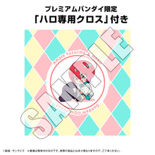 Load image into Gallery viewer, PRE-ORDER Character Bank Standard Haro (with gift) Mobile Suit Gundam GQuuuuuuX
