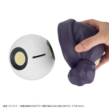 Load image into Gallery viewer, PRE-ORDER Character Bank Standard Haro (with gift) Mobile Suit Gundam GQuuuuuuX

