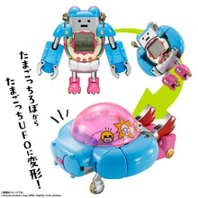 Load image into Gallery viewer, PRE-ORDER Chogokin Tamagotchi Robot
