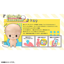 Load image into Gallery viewer, PRE-ORDER Chokorin Collection Attack on Titan Box of 6
