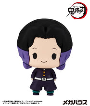 Load image into Gallery viewer, PRE-ORDER Chokorin Collection Demon Slayer: Kimetsu no Yaiba
