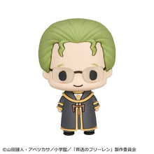 Load image into Gallery viewer, PRE-ORDER Chokorin Collection Frieren: Beyond Journey's End Box of 6
