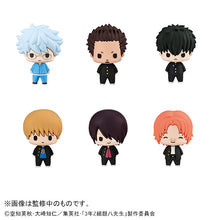Load image into Gallery viewer, PRE-ORDER Chokorin Collection Mr. Ginpachi's Zany Class Vol. 2 Box of 6
