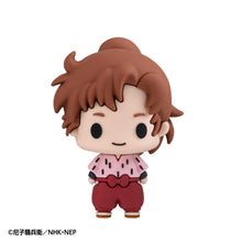 Load image into Gallery viewer, PRE-ORDER Chokorin Collection Nintama Rantaro Vol. 2 Box of 6
