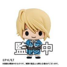 Load image into Gallery viewer, PRE-ORDER Chokorin Collection Shugo Chara! Box of 6
